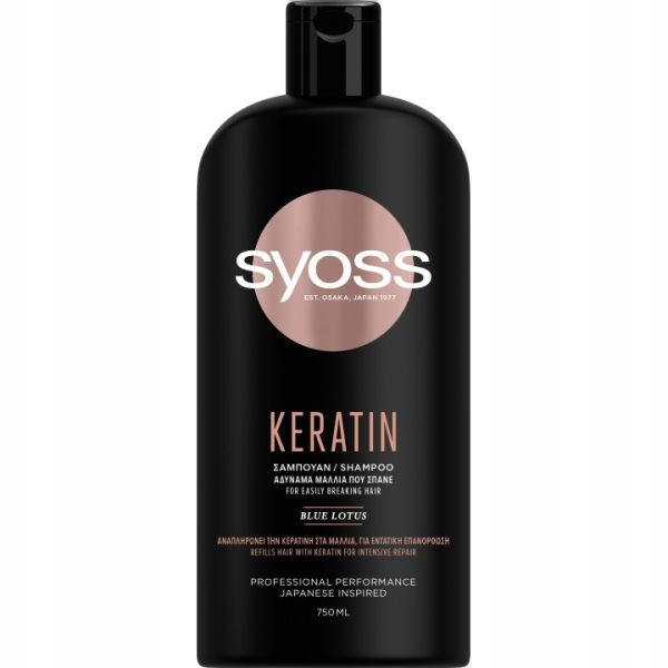 Syoss keratin shampoo szampon do włosów słabych i łamliwych 750ml